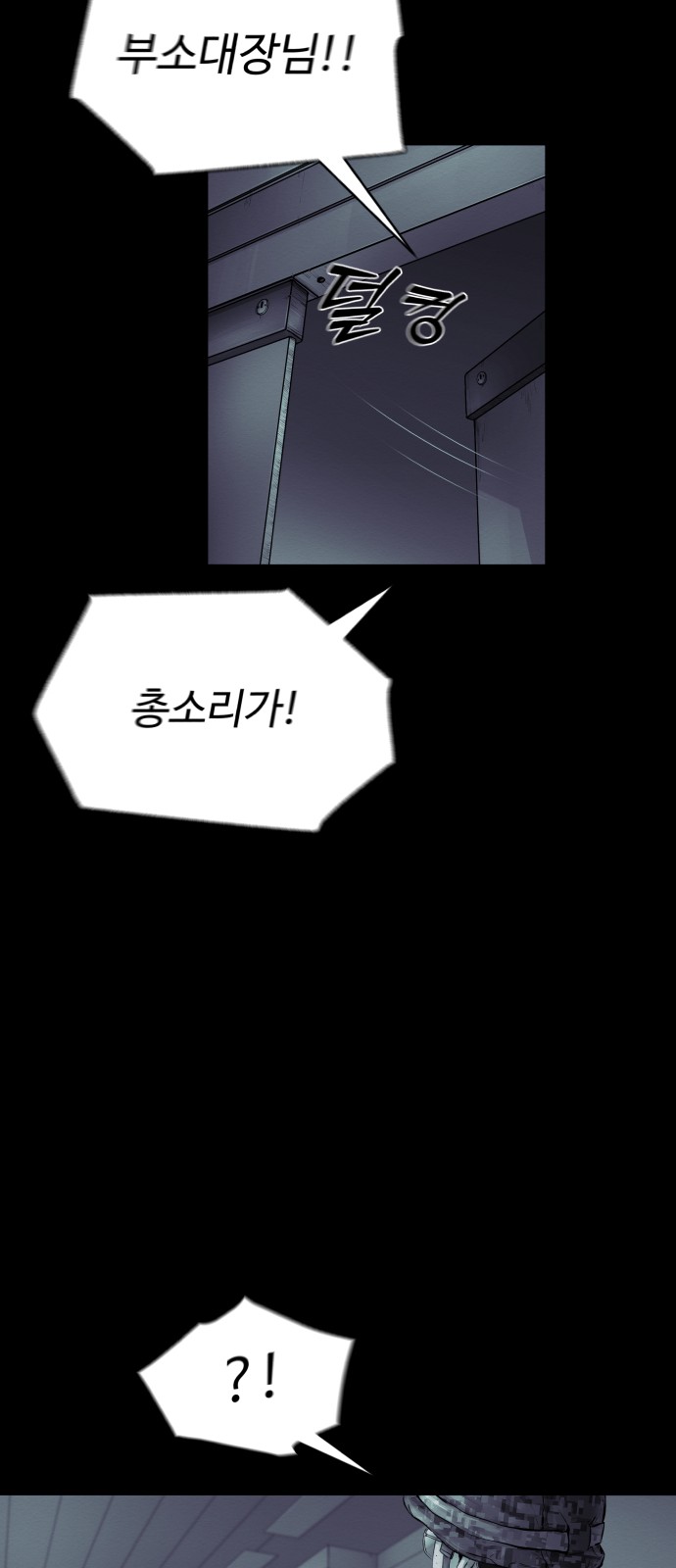 89 페이지