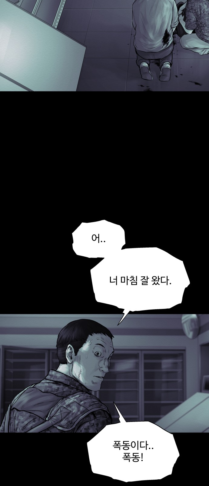 92 페이지