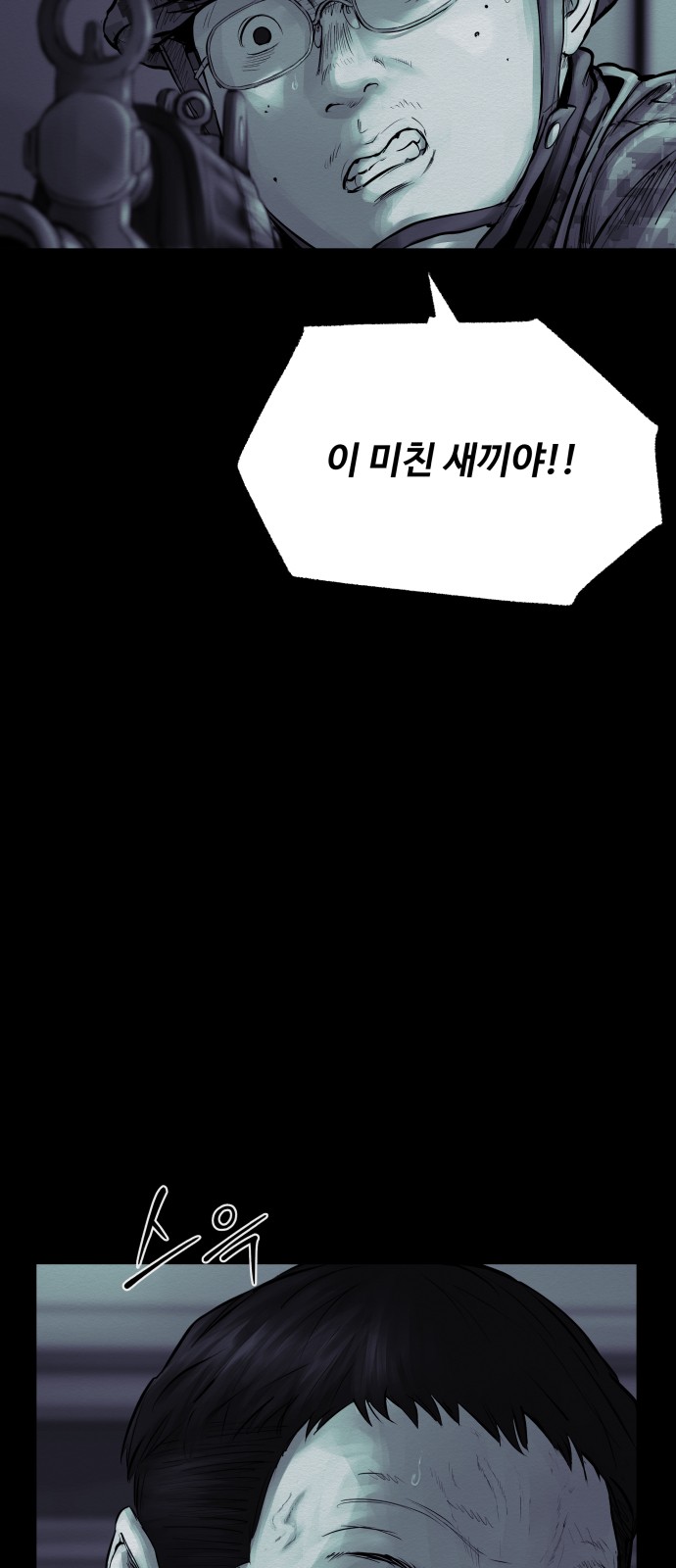 95 페이지