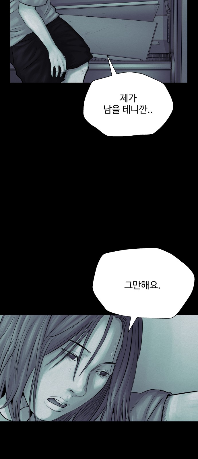 25 페이지