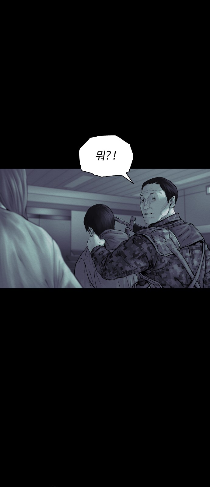 26 페이지