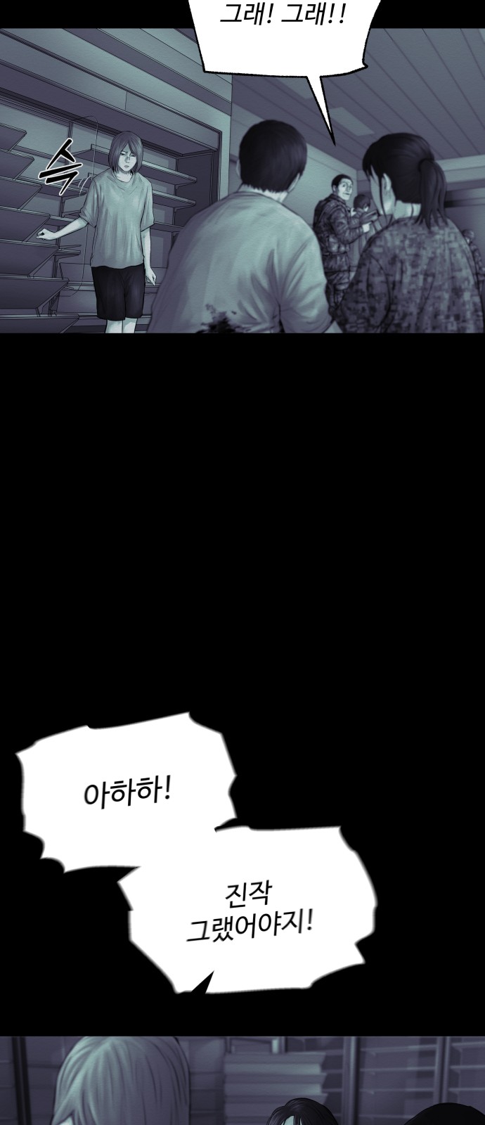 28 페이지
