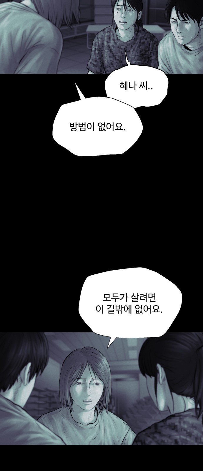29 페이지
