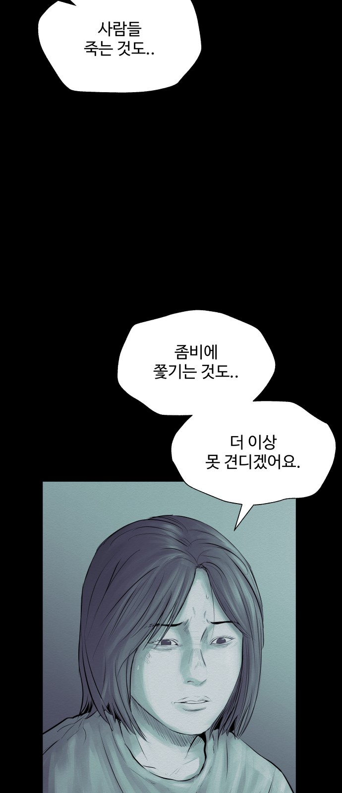 31 페이지