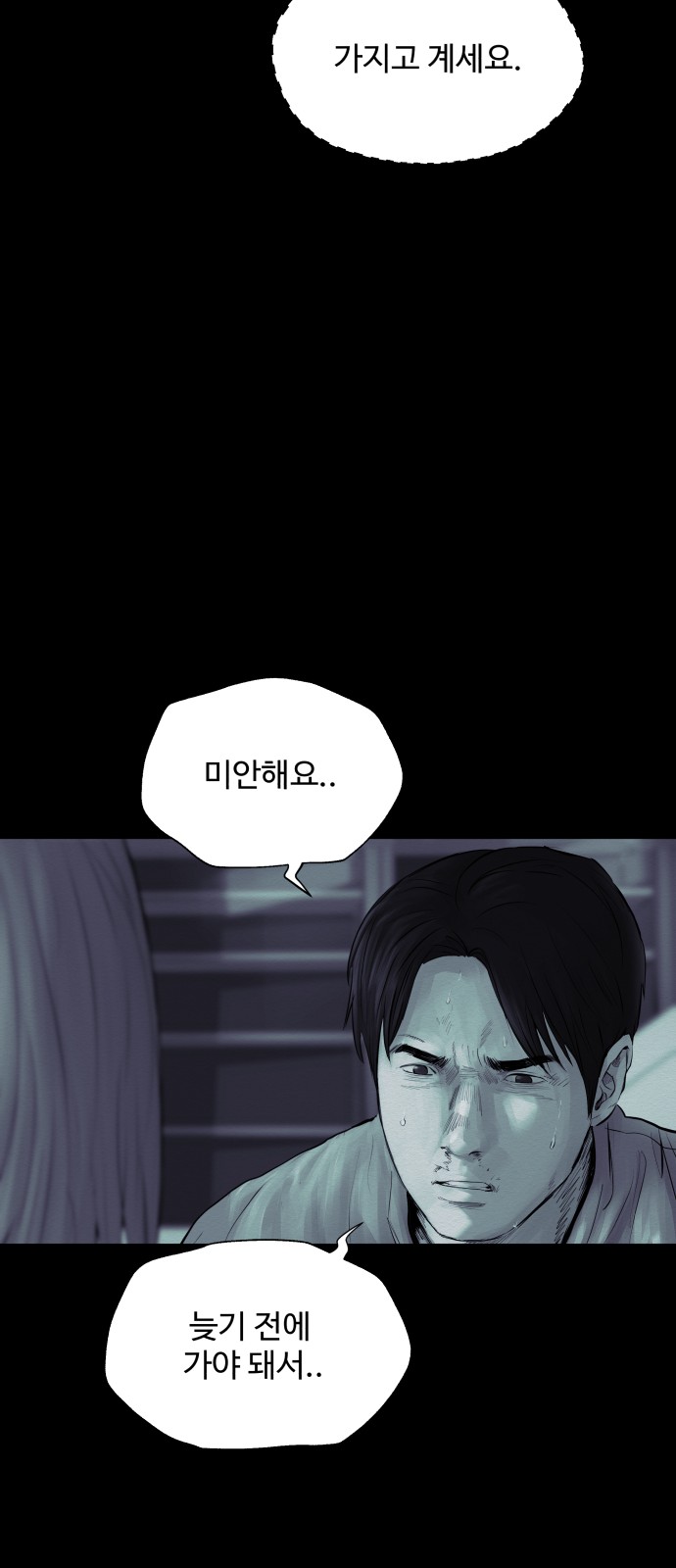 36 페이지