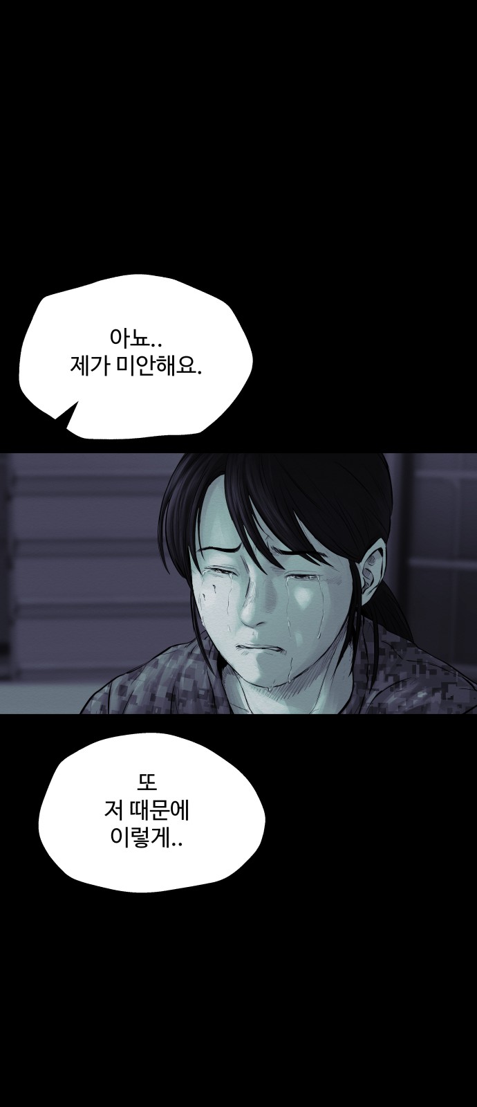 37 페이지