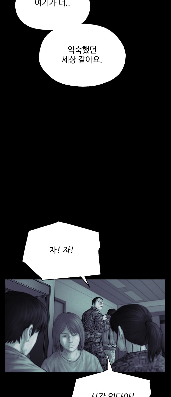 39 페이지