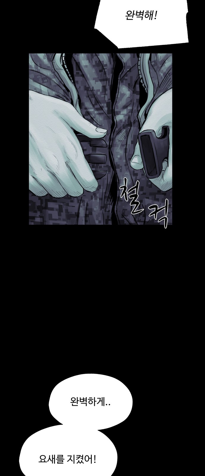 51 페이지