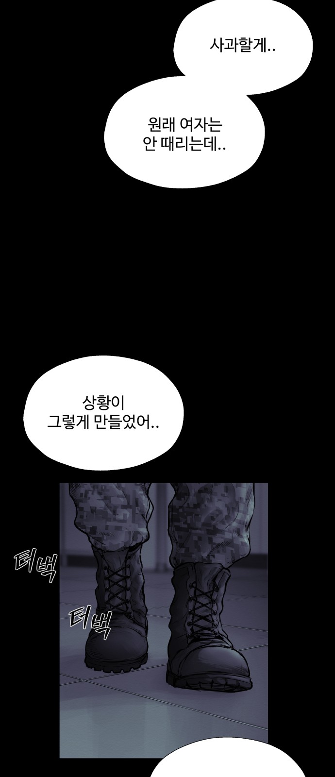 54 페이지