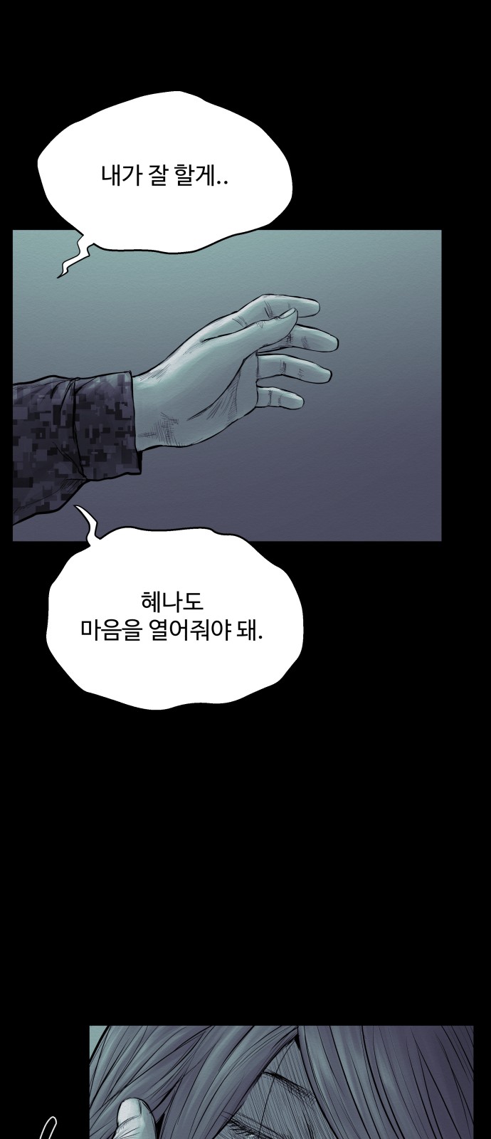57 페이지
