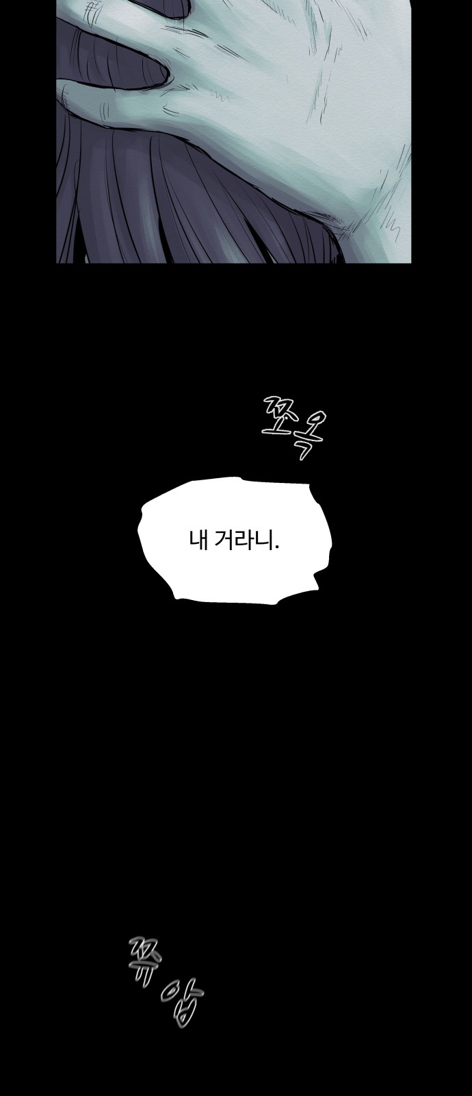 64 페이지