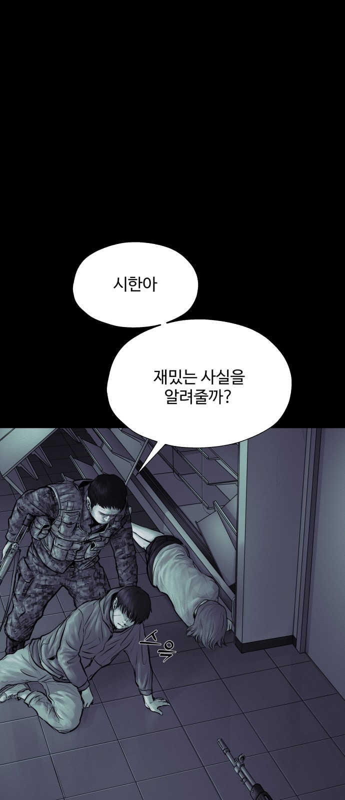 7 페이지