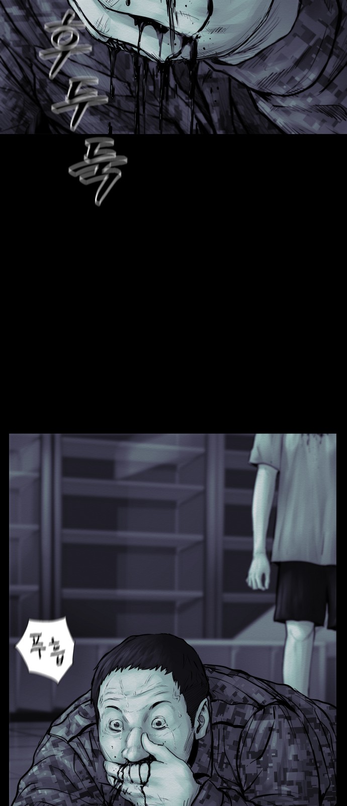 76 페이지