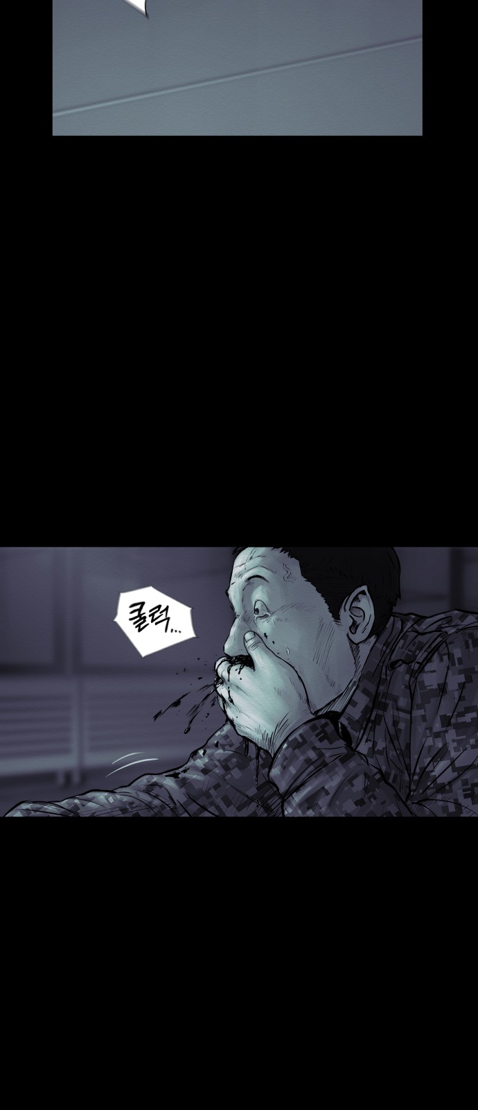 78 페이지