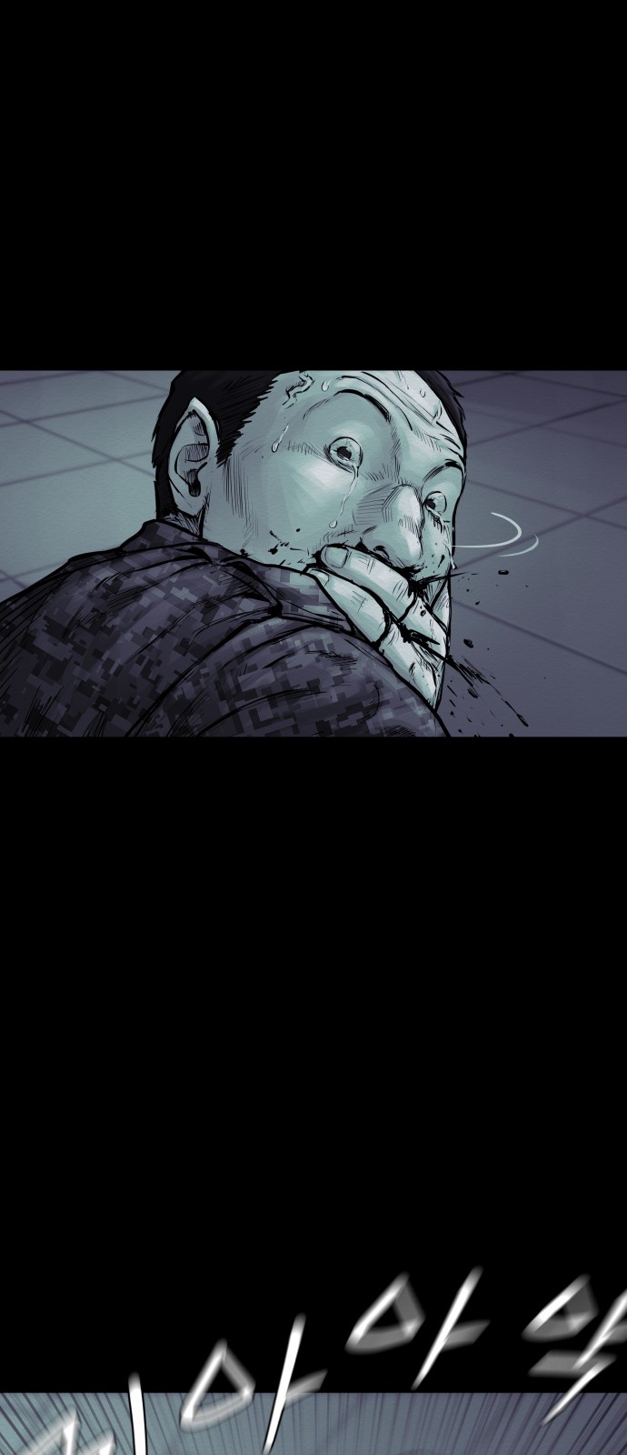 80 페이지