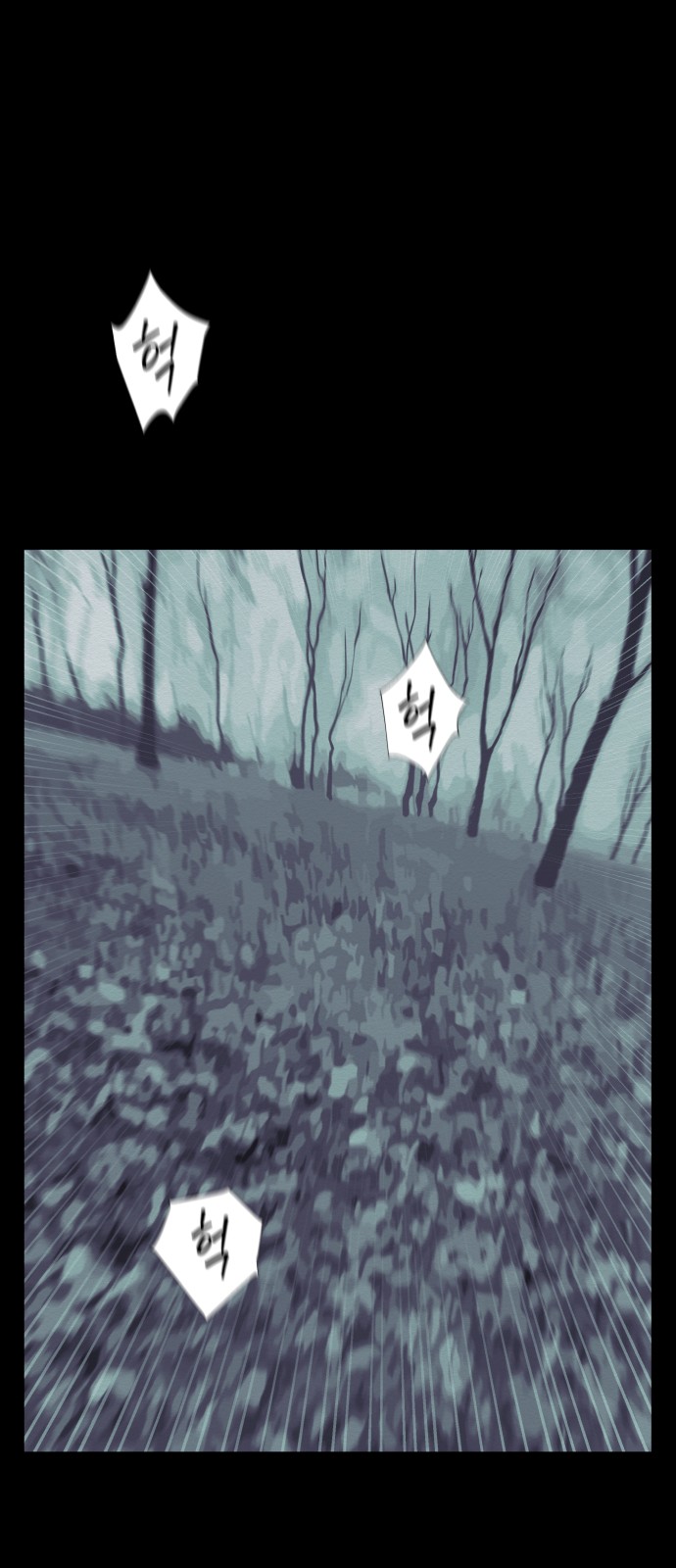84 페이지