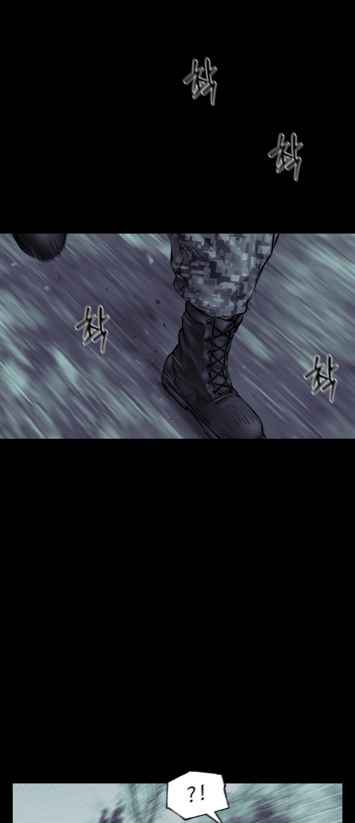 86 페이지