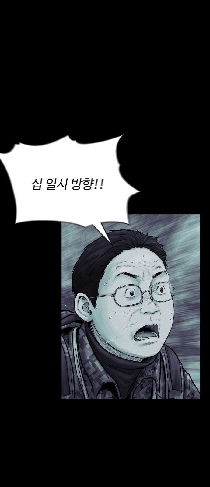 88 페이지