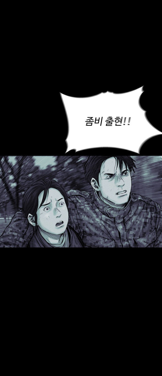 89 페이지