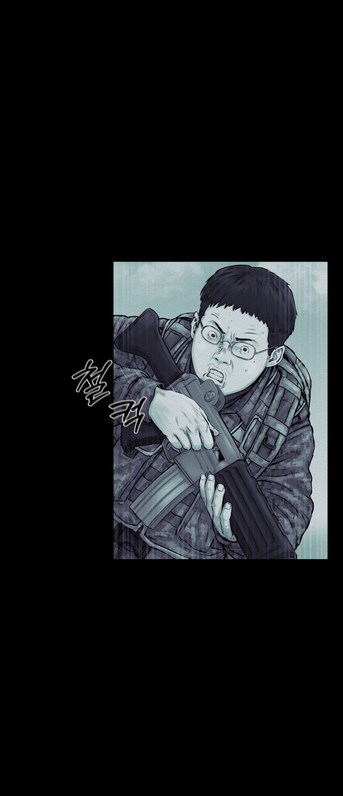 26 페이지