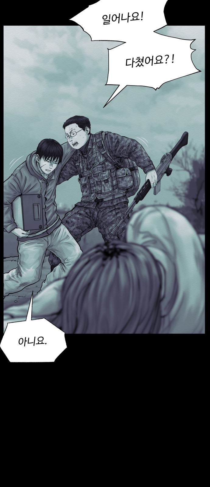 29 페이지