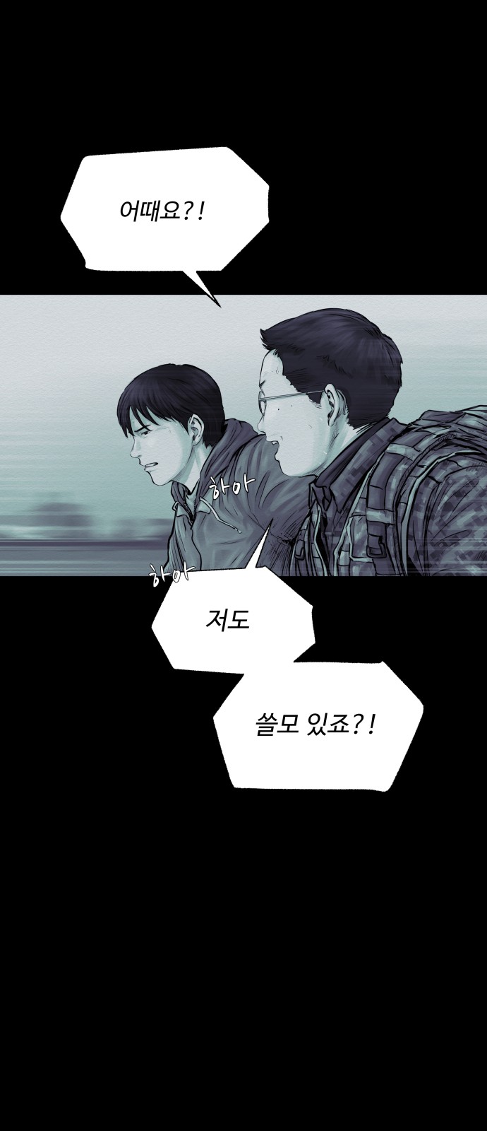 30 페이지