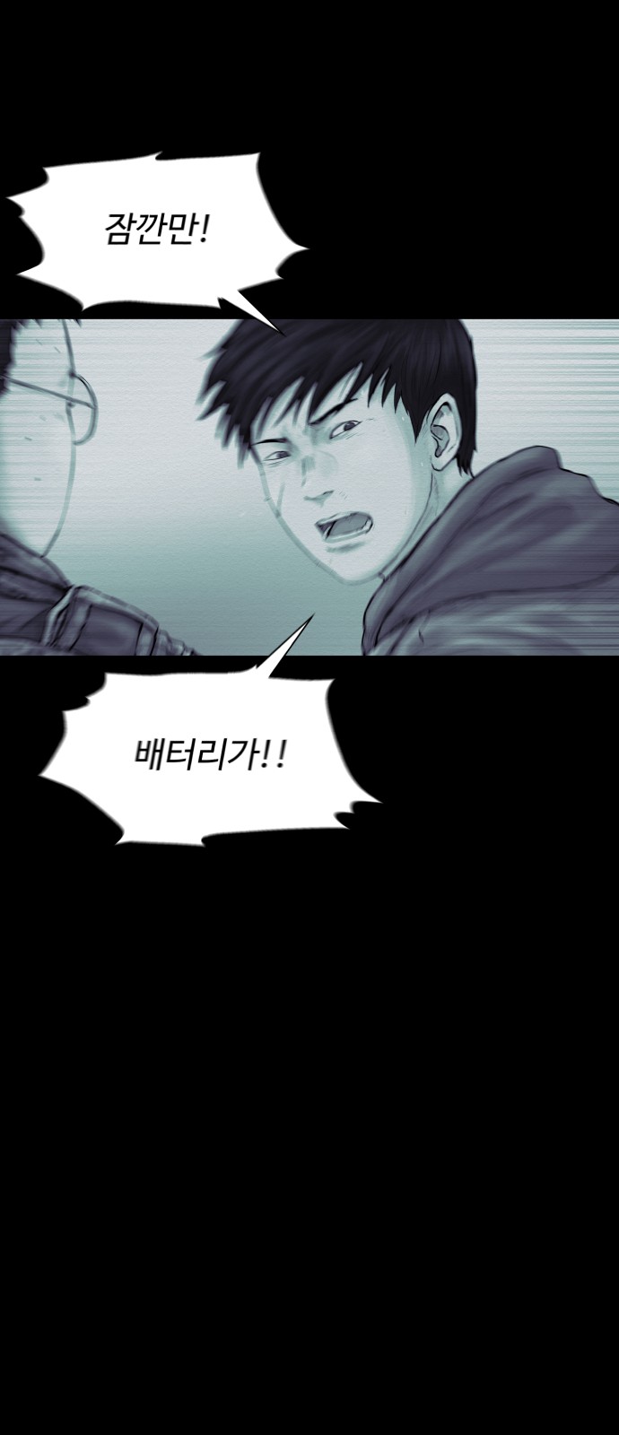 31 페이지