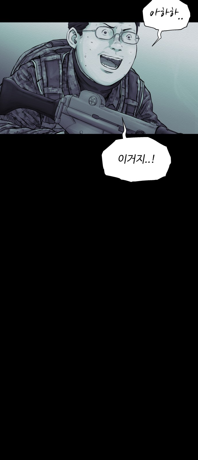 41 페이지