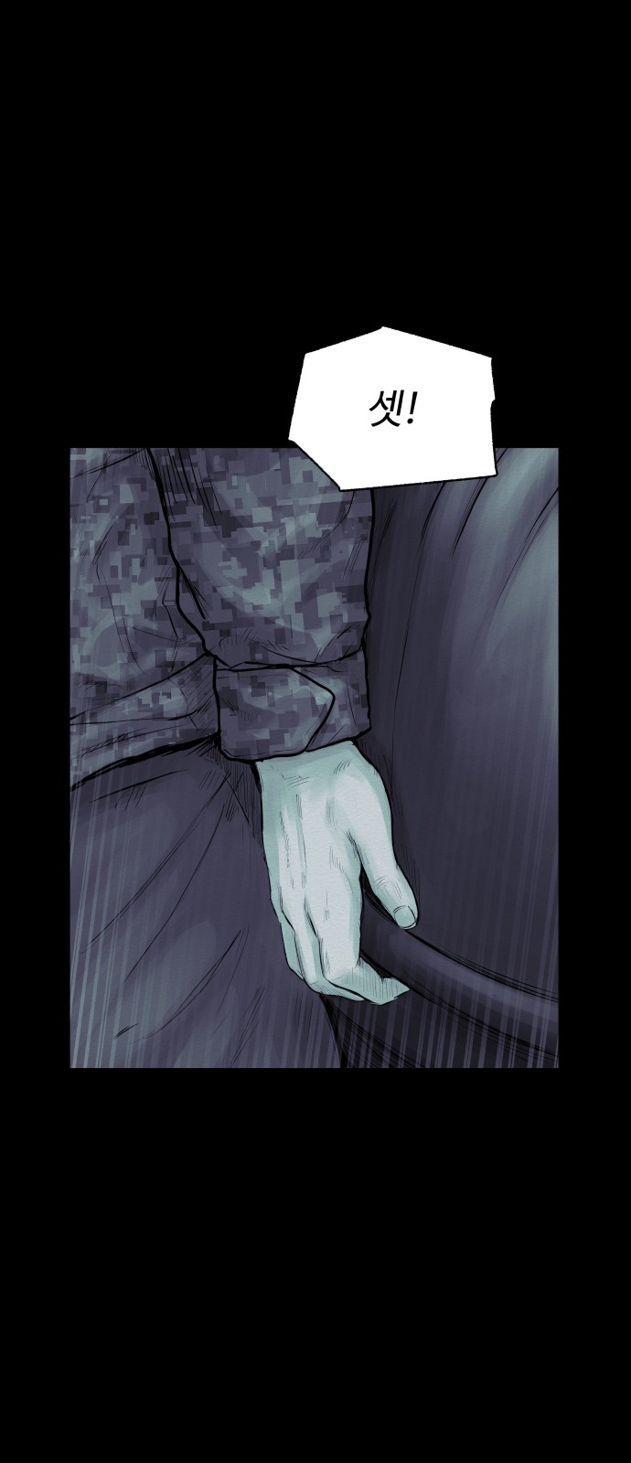 47 페이지