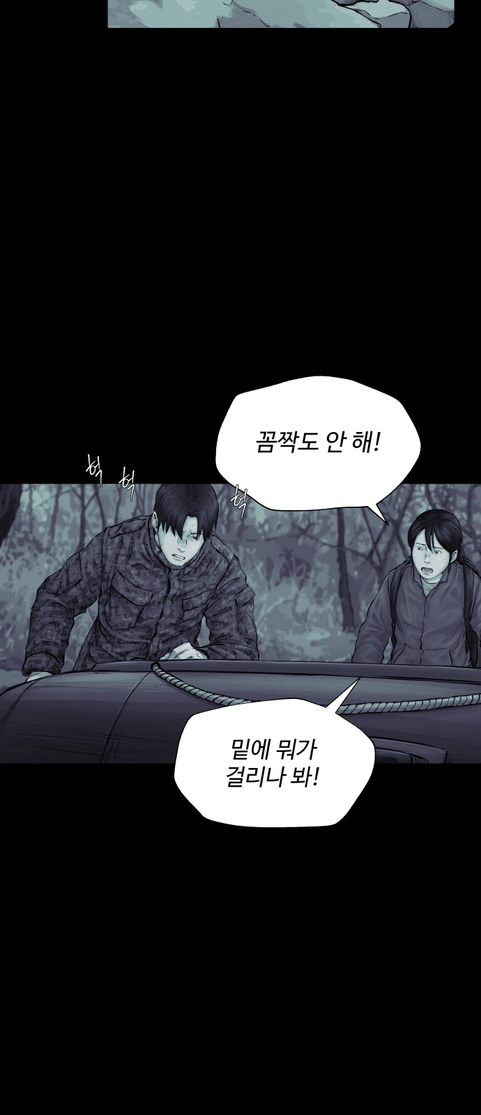 50 페이지