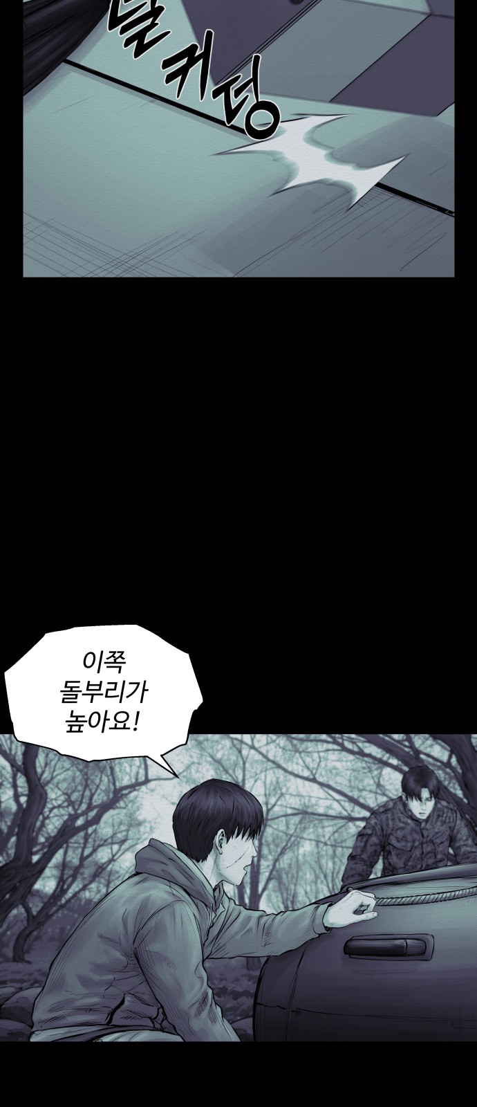 52 페이지