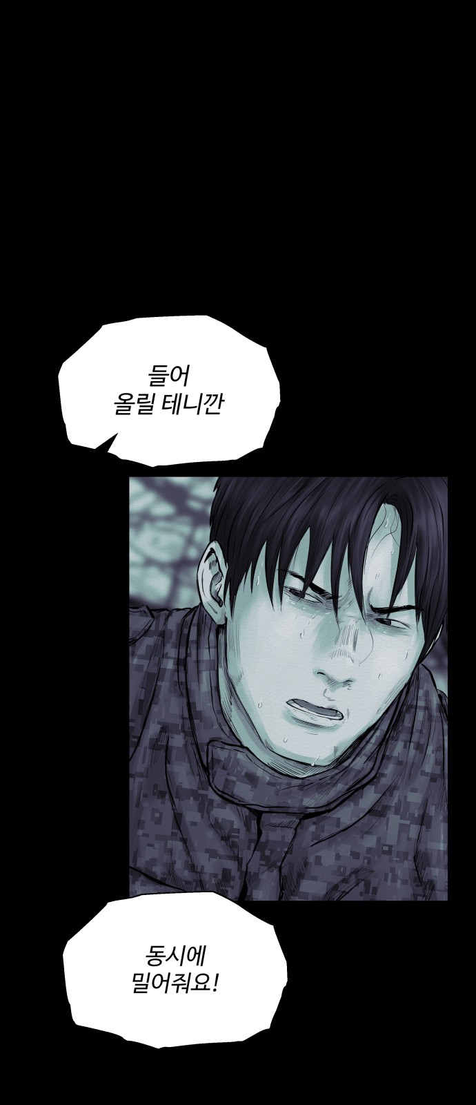 53 페이지
