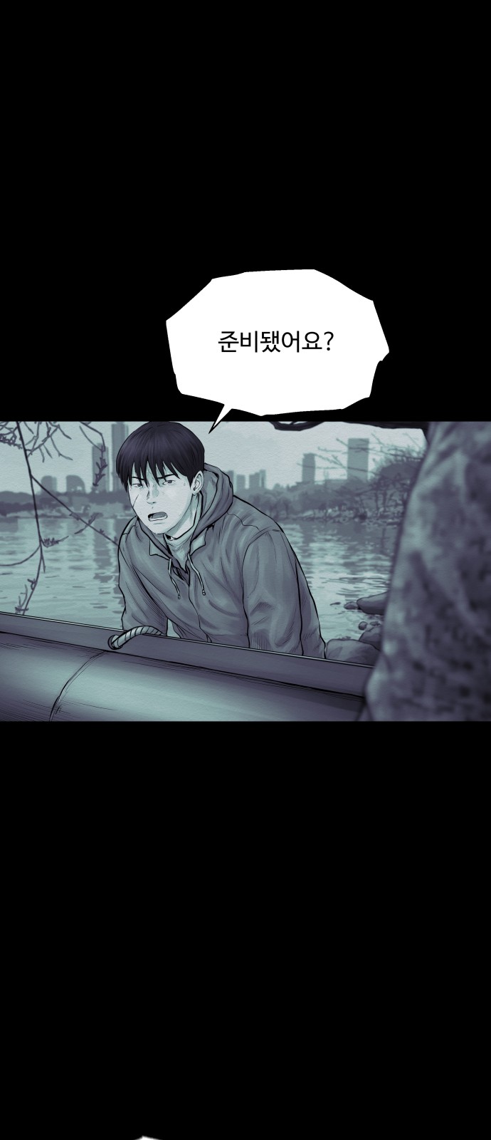 54 페이지