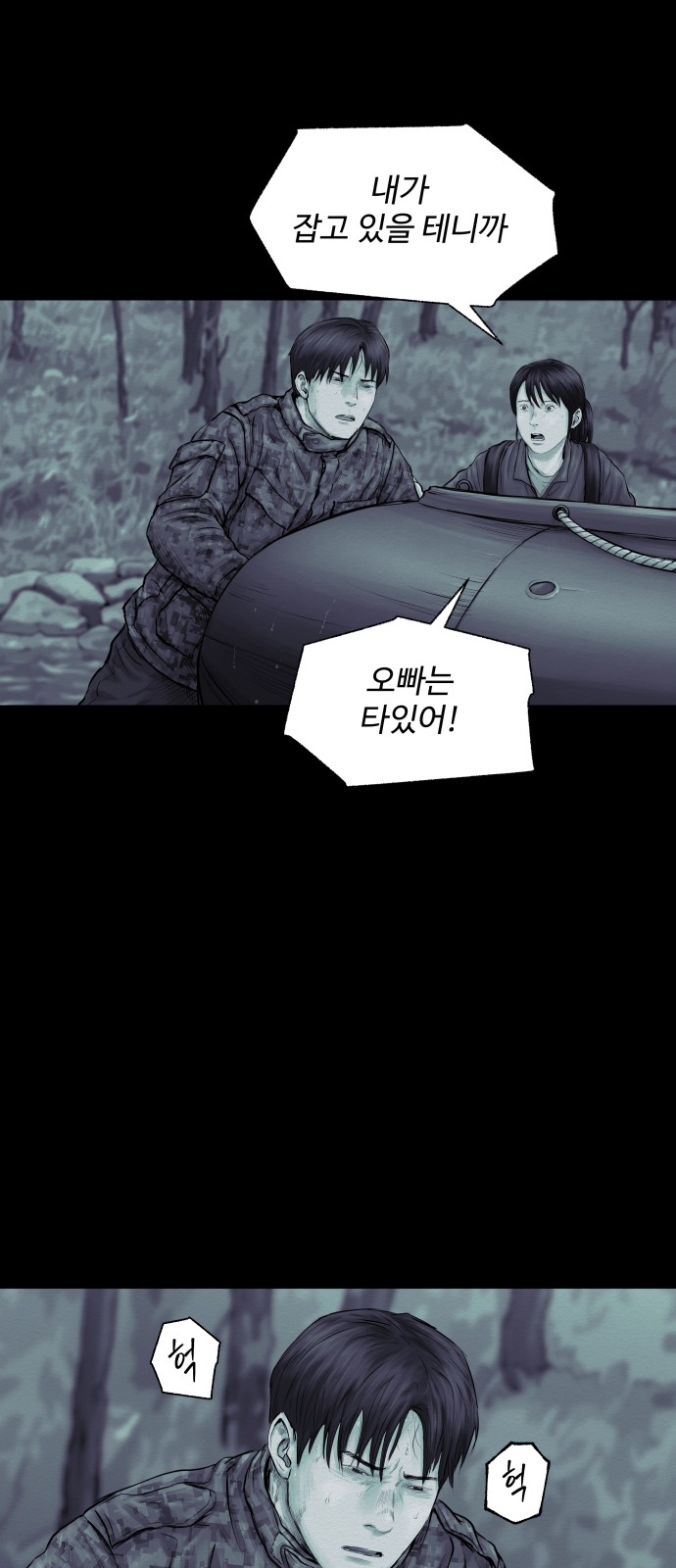 63 페이지