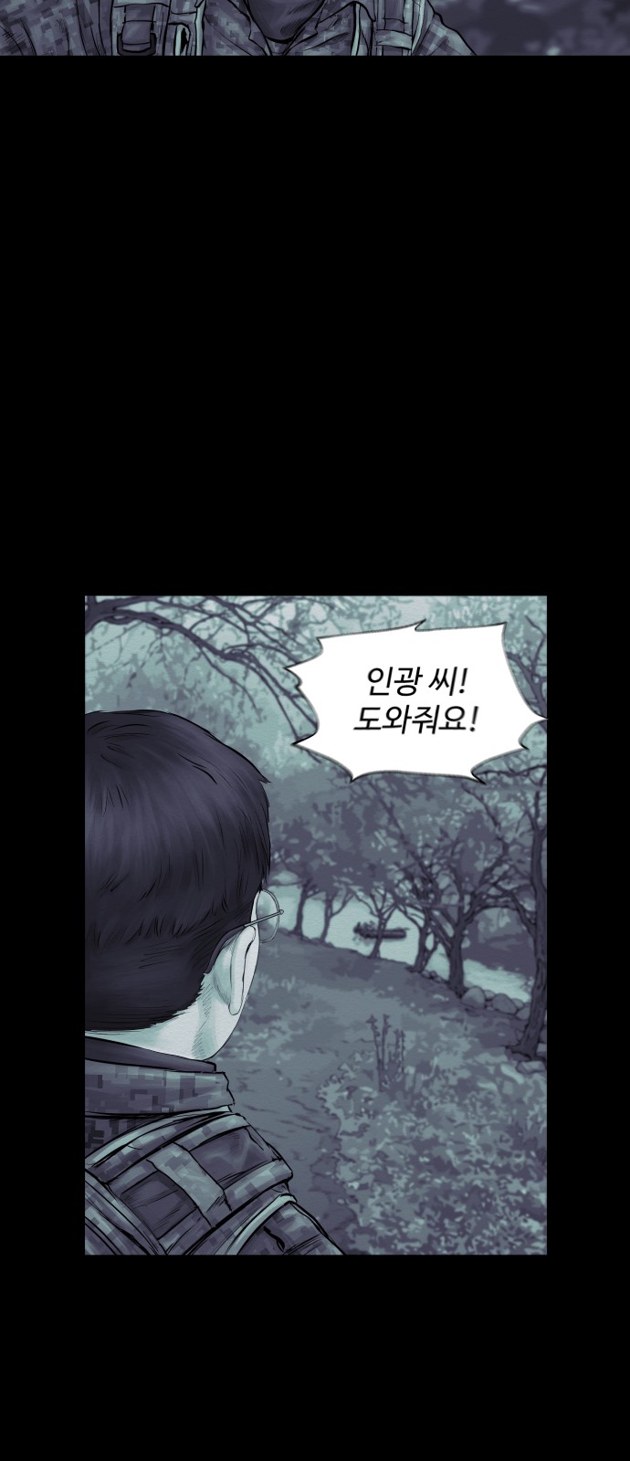 67 페이지