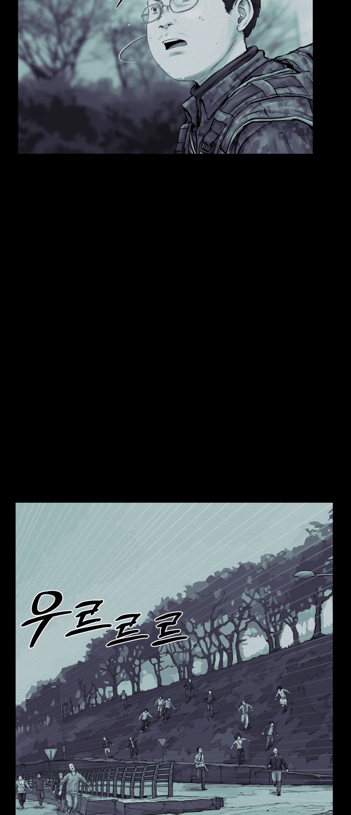 69 페이지