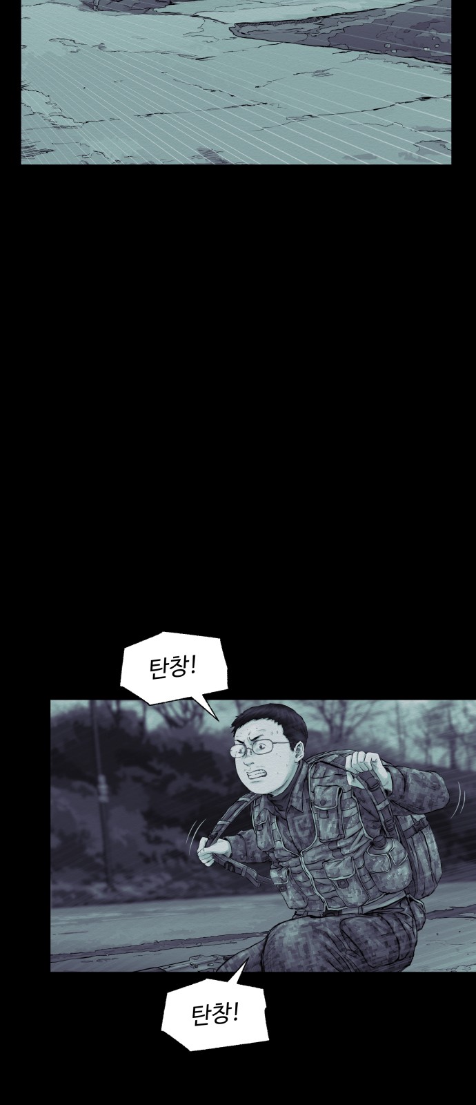 70 페이지
