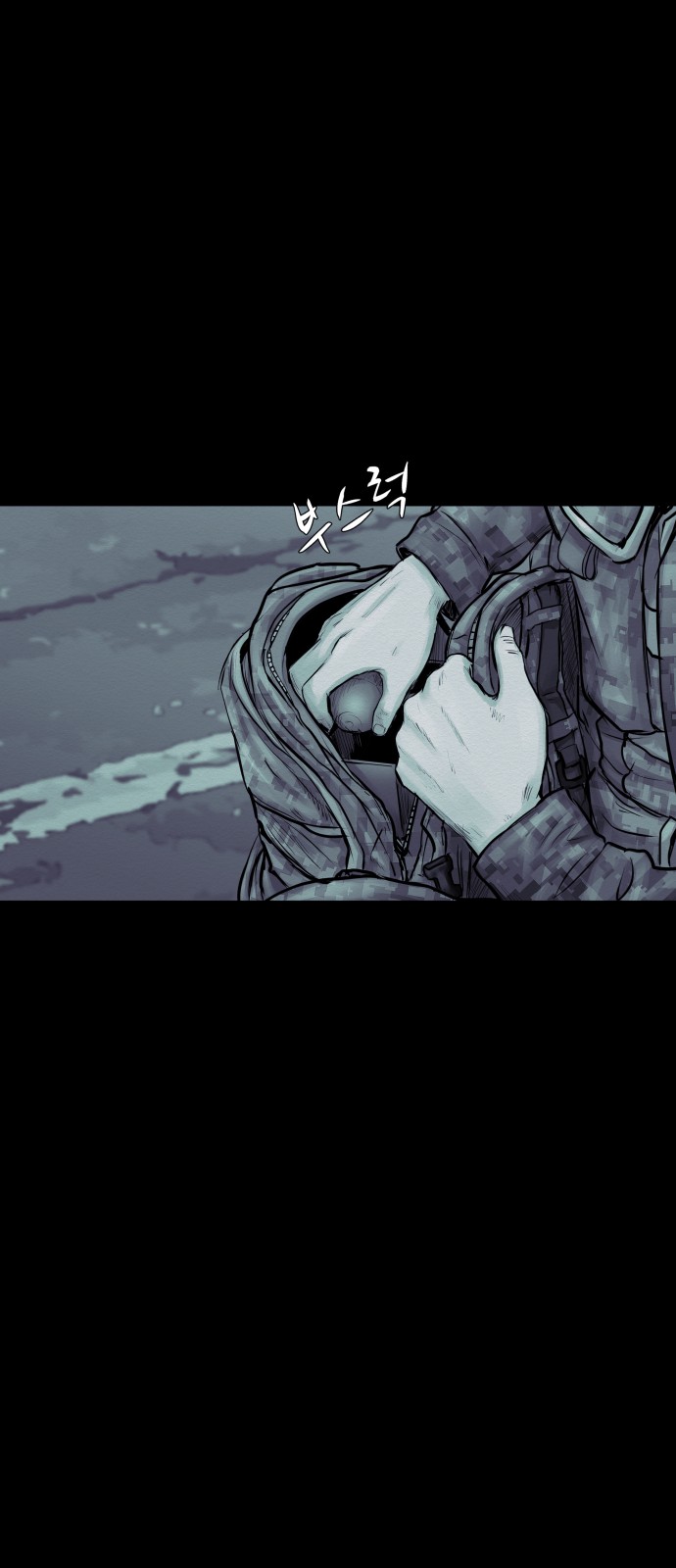71 페이지