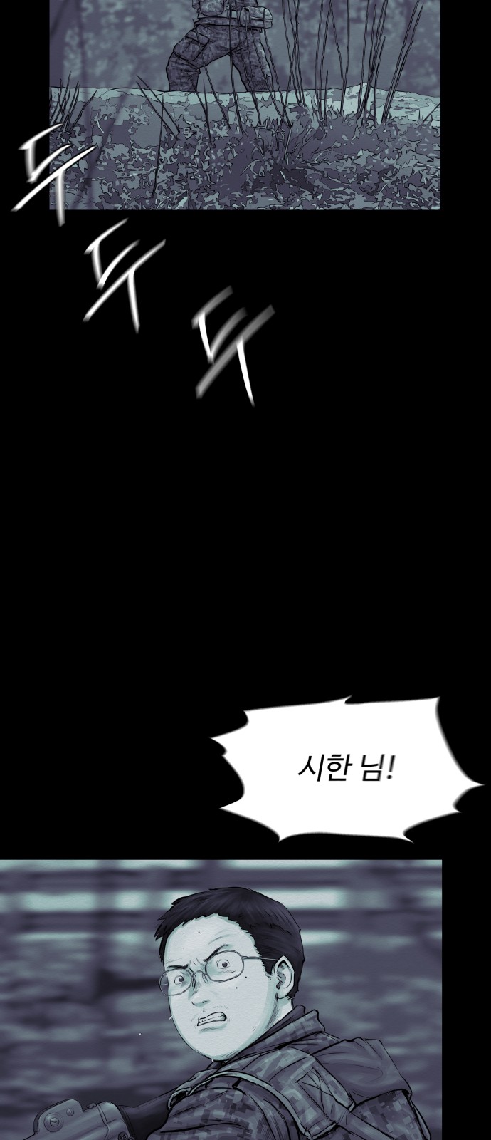 79 페이지