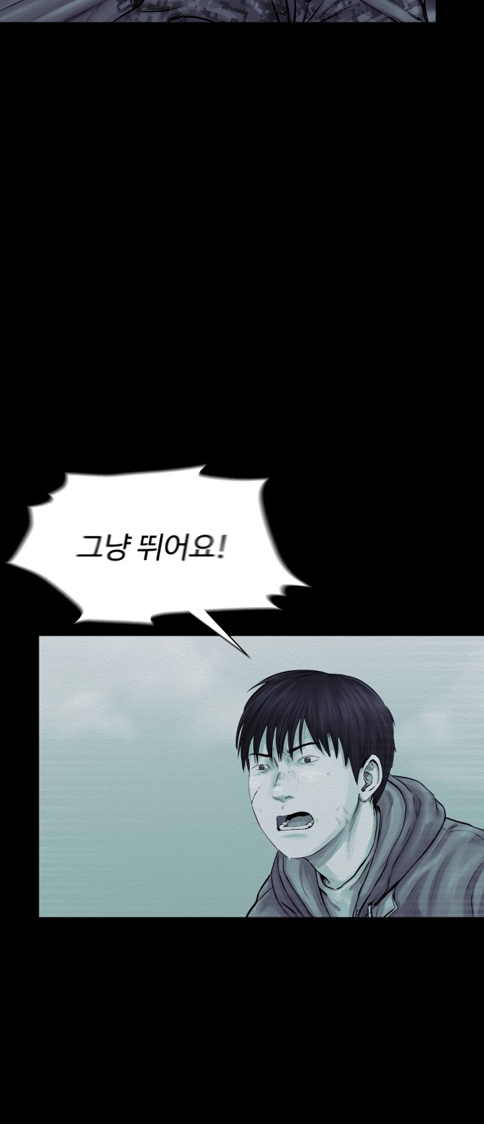 80 페이지