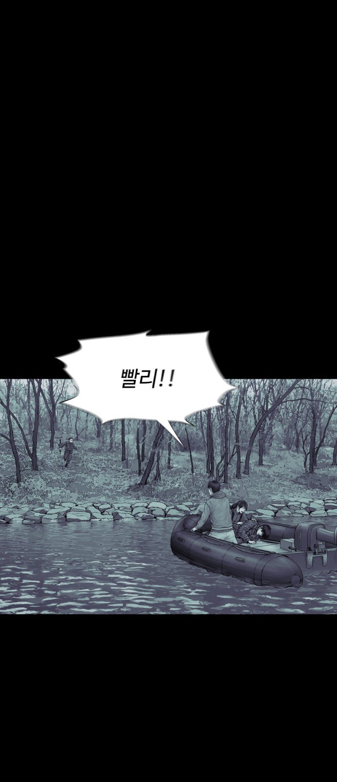 81 페이지