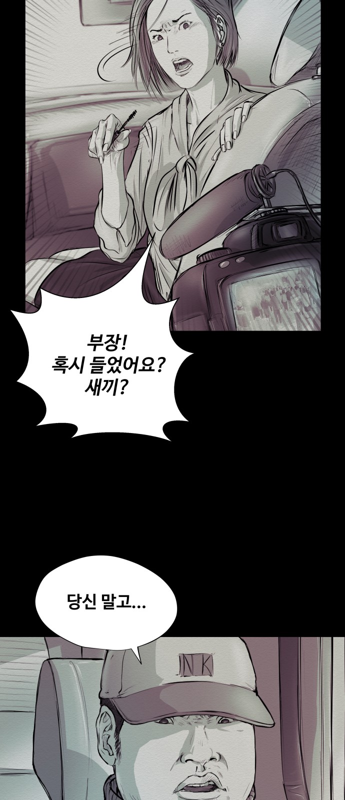 16 페이지