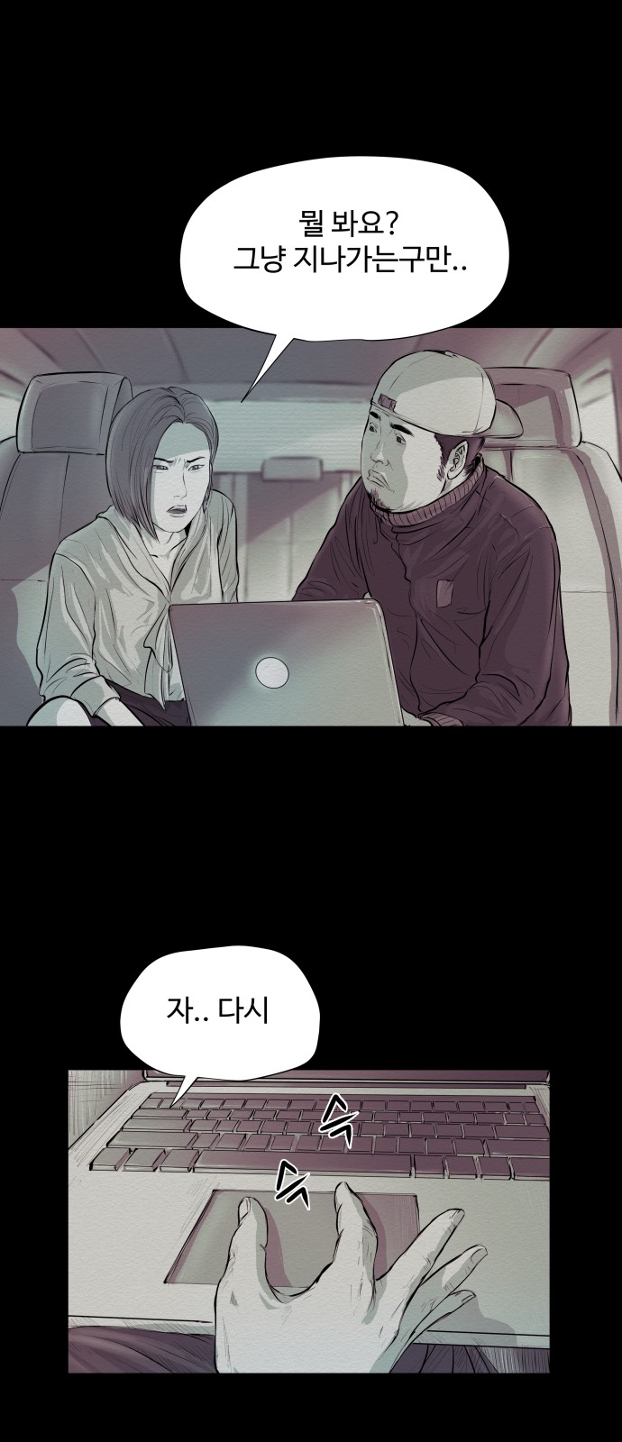 19 페이지