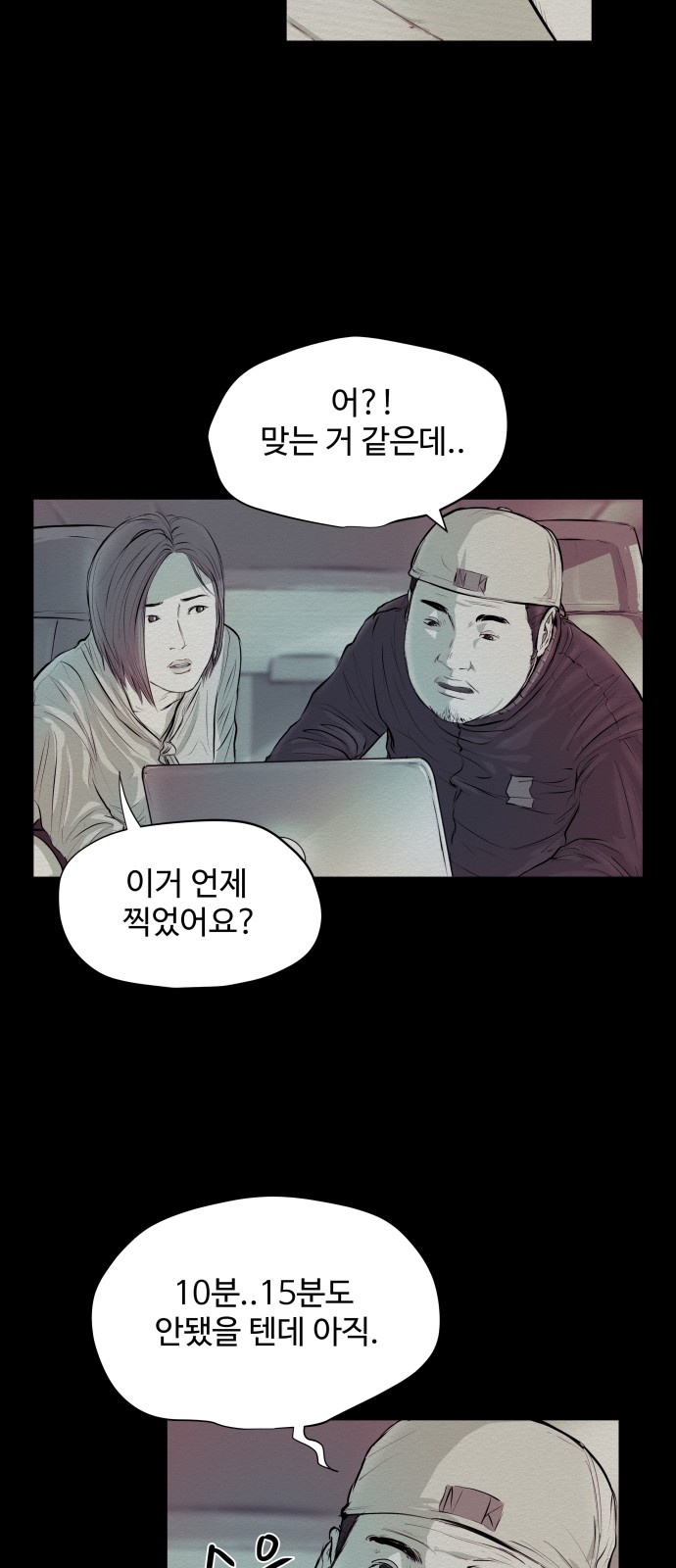 26 페이지
