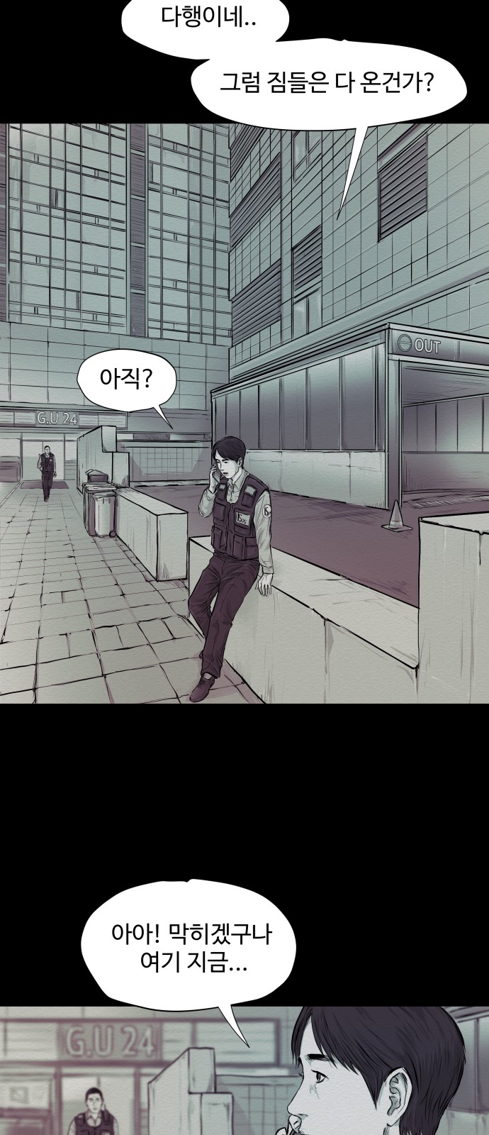 29 페이지