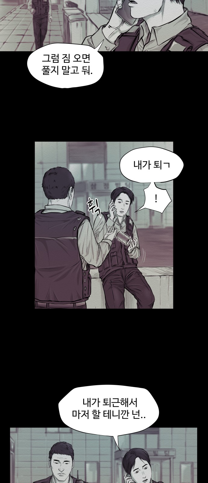 30 페이지