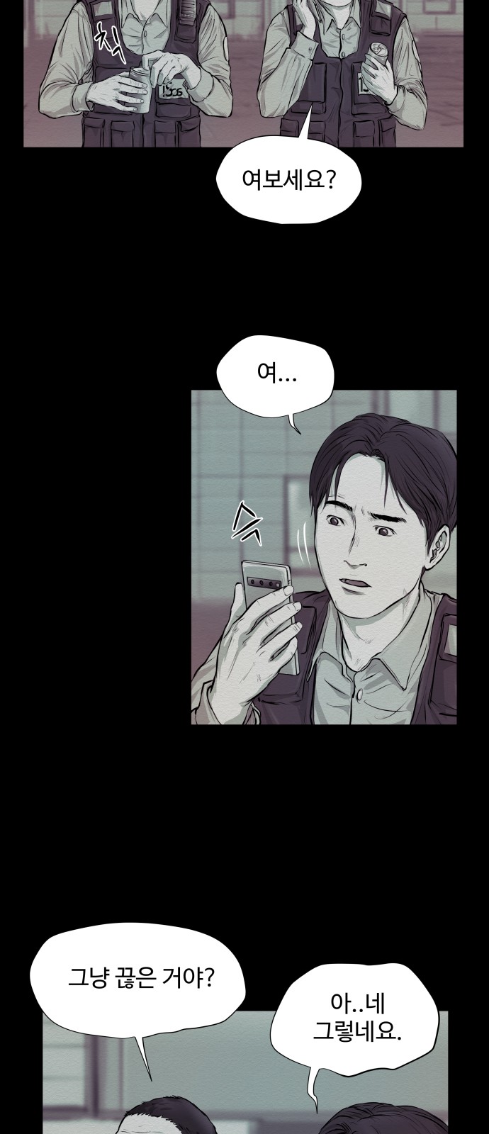 31 페이지