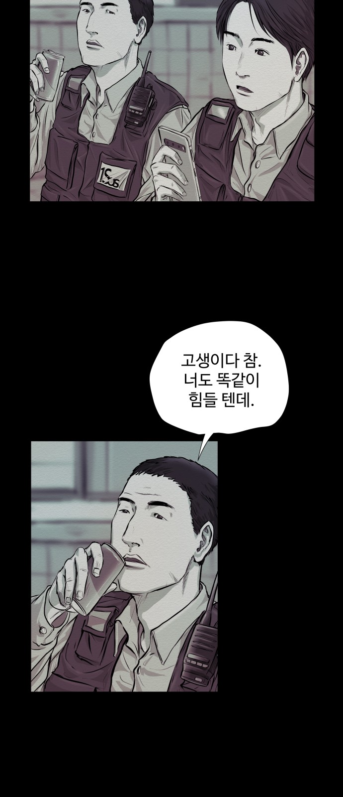 32 페이지