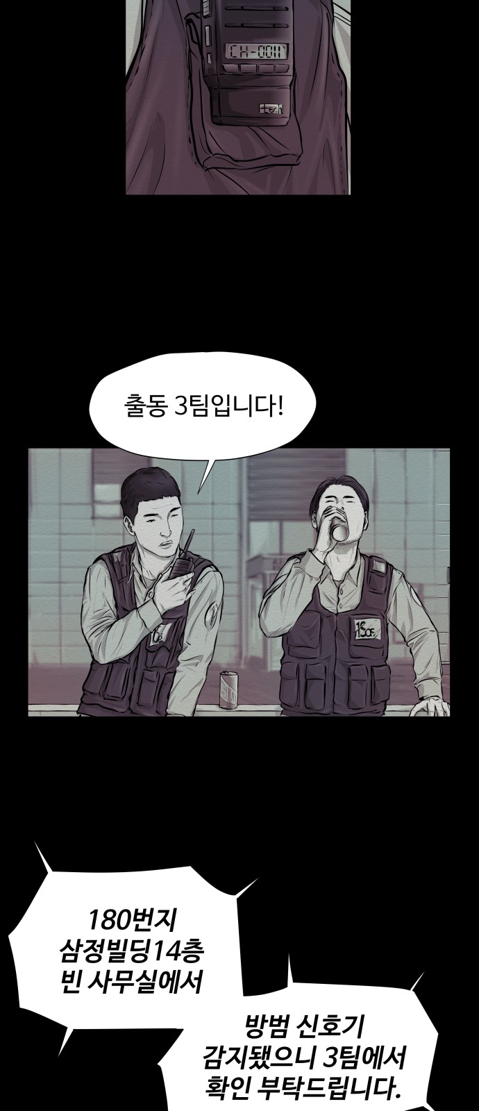 36 페이지