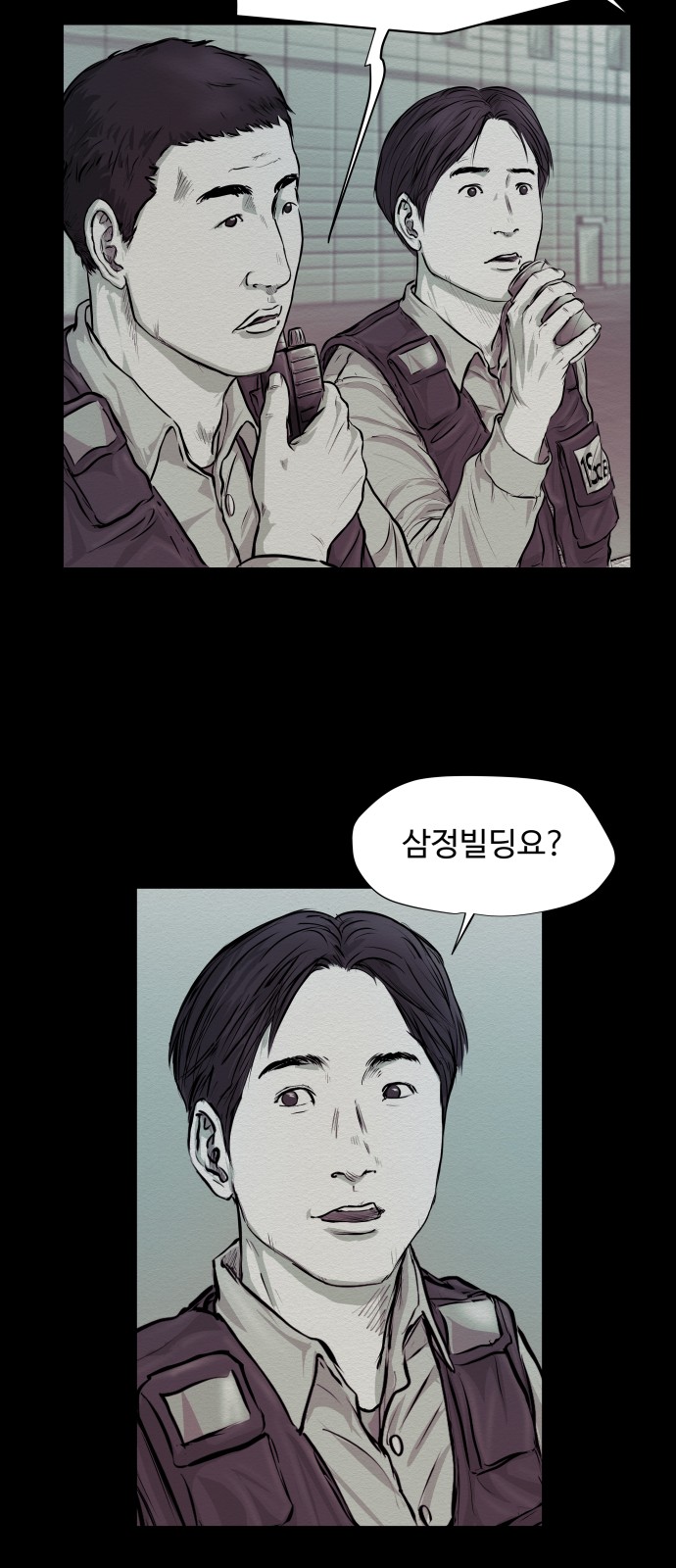 37 페이지